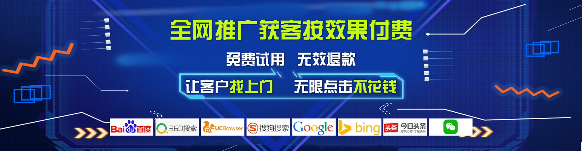 阜宁百度竞价赚钱