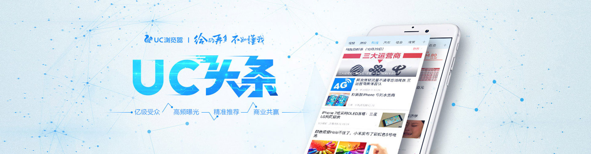 阜宁百度竞价代理