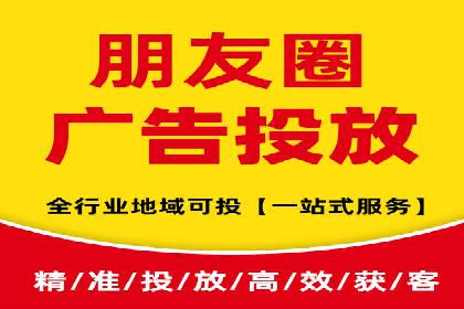 提升广告效果：SEM推广竞价代运营的技巧与策略