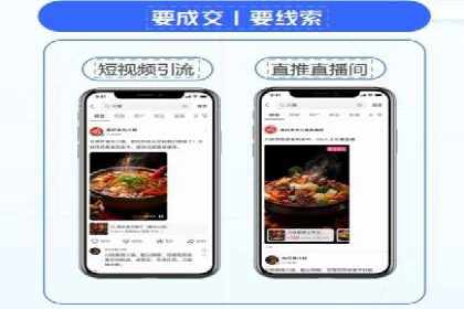 跨屏时代的信息流广告运营策略探讨