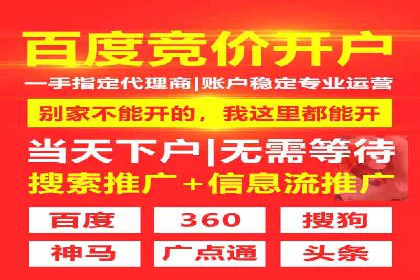 实战案例：SEM专员如何提升品牌知名度