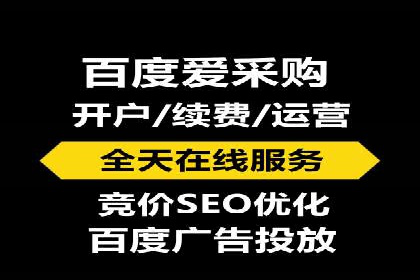SEM代运营效果评估：数据说话的营销策略