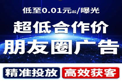 案例展示：SEM营销助力企业线上线下联动